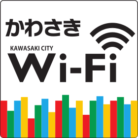 かわさきwifi